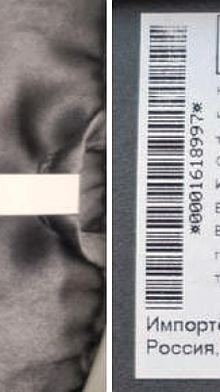 Совет ЕАЭС утвердил переход на маркировку меховых изделий кодом DataMatrix