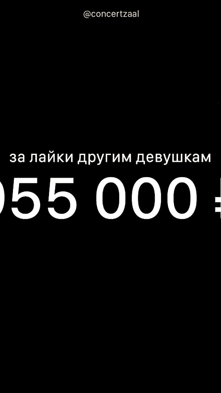 Турецкий суд признал лайки в соцсетях причиной развода и обязал мужчину выплатить компенсацию