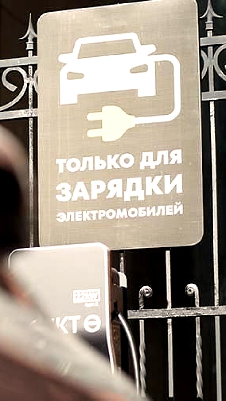 Рост стоимости обслуживания электромобилей в России: анализ за 2025 год