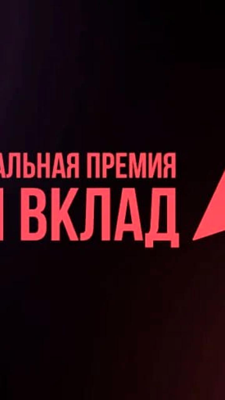 Прием заявок на премии 'Предприниматель года' и 'Инновационная звезда' завершается