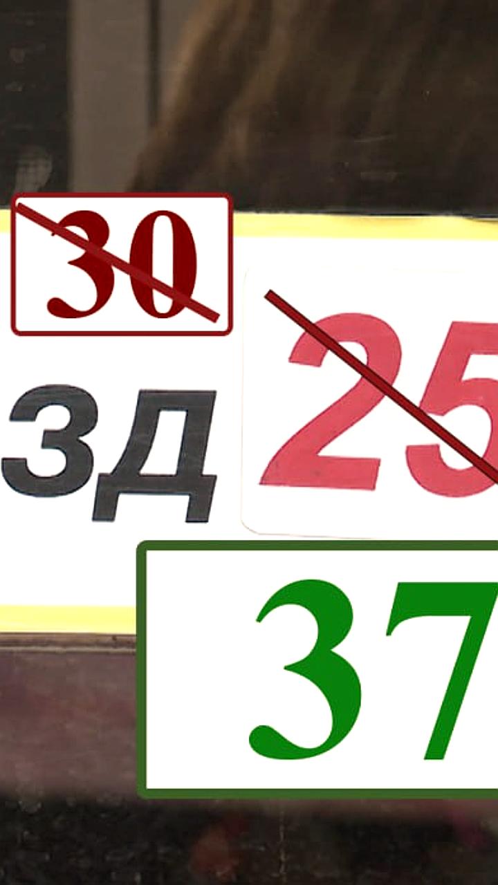 В Иркутске с 2026 года ожидается повышение стоимости проезда в общественном транспорте