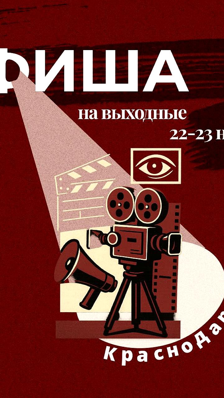 Кубок Арктики и фестиваль танцев в Железногорске: яркие события осени