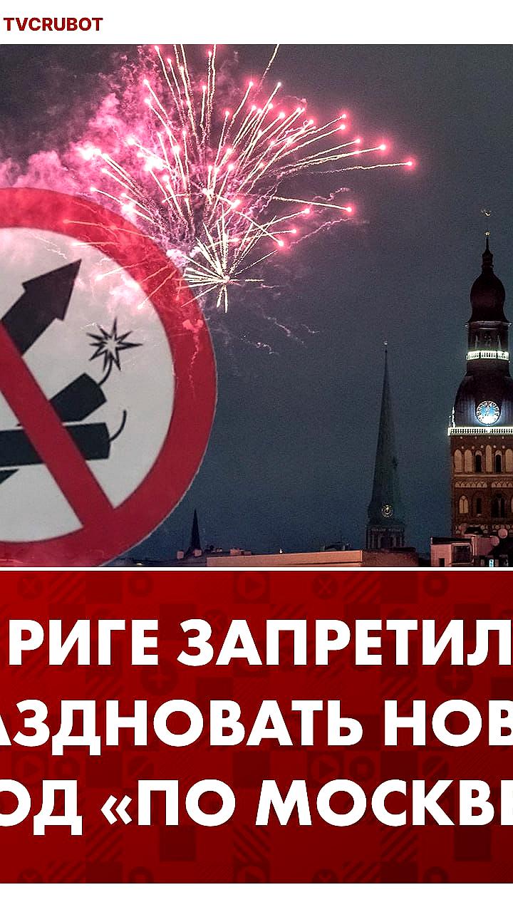 Штрафы за шум в новогоднюю ночь: до 5000 рублей за нарушение порядка