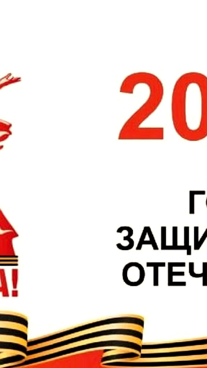 Патриотические мероприятия в честь героев Отечества объединяют молодежь