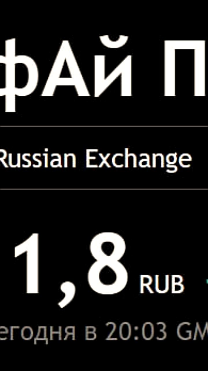 SFI анонсирует выкуп акций и объявляет дивиденды за 9 месяцев 2025 года