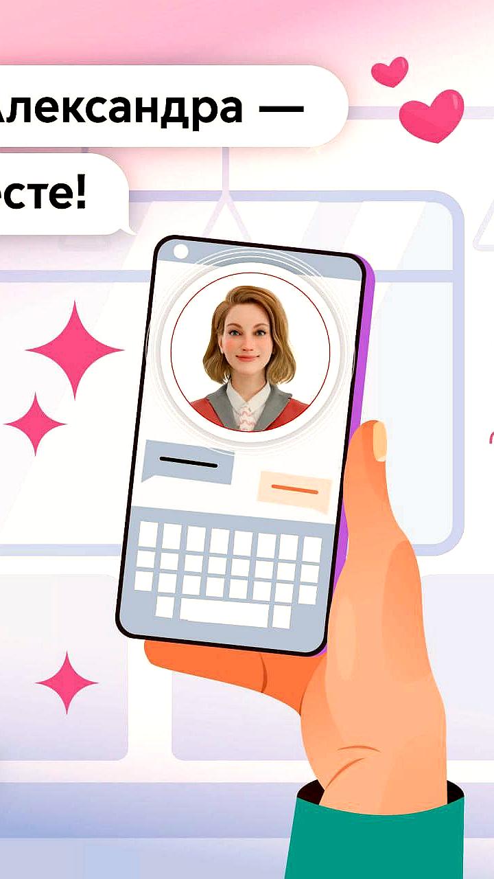 Цифровой ассистент Александра отмечает 5-летие с 17 млн ответов для пассажиров московского транспорта