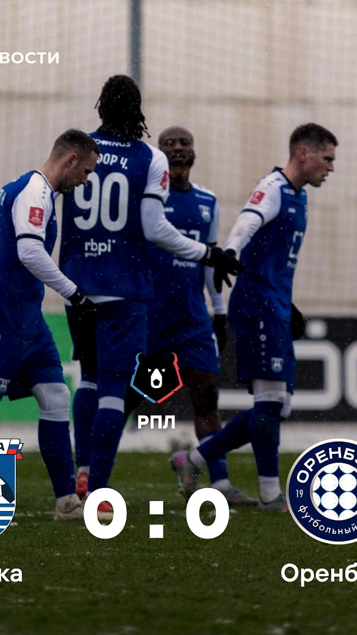 Балтика продолжает беспроигрышную серию в РПЛ, но не может вернуться в тройку лидеров