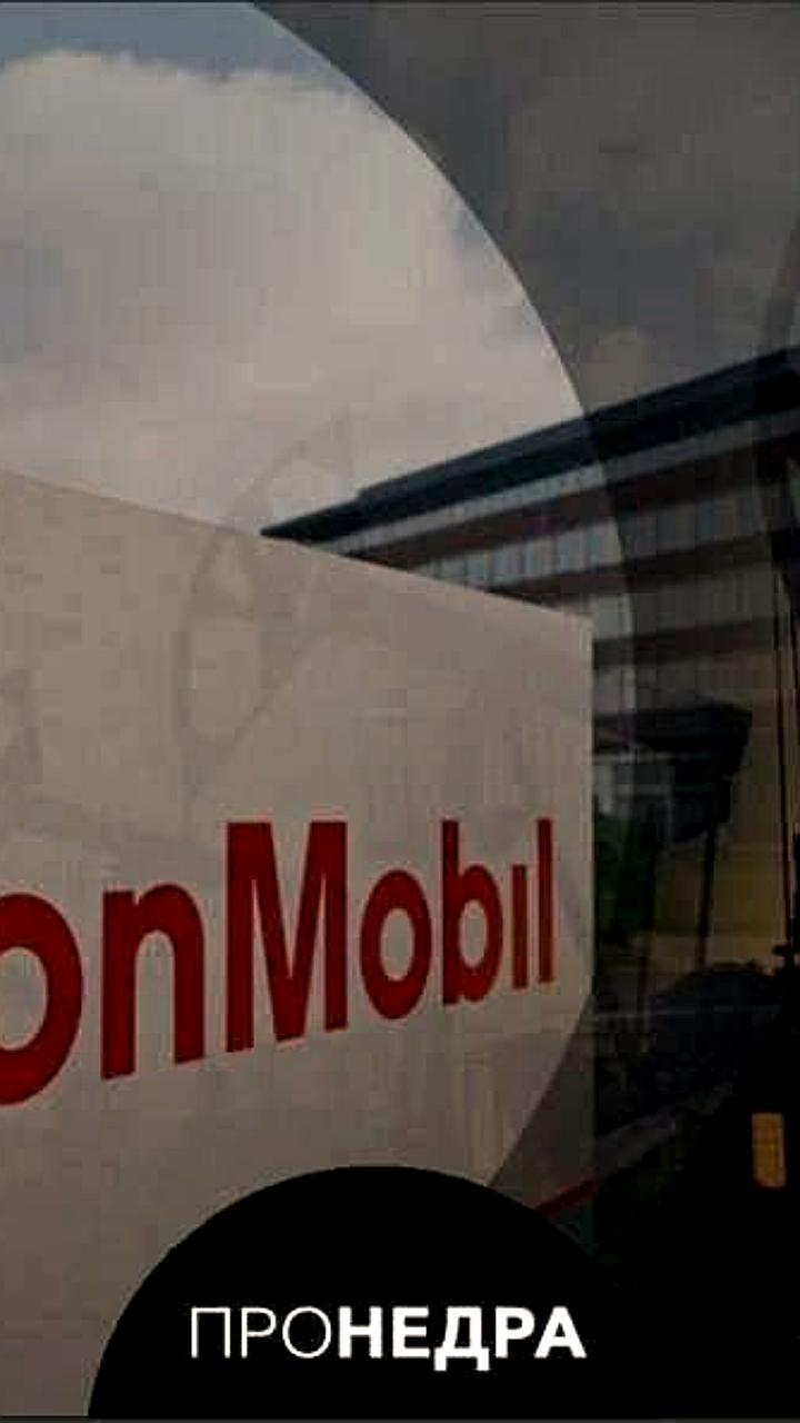 ExxonMobil возобновляет проект Rovuma LNG в Мозамбике после снятия форс мажора