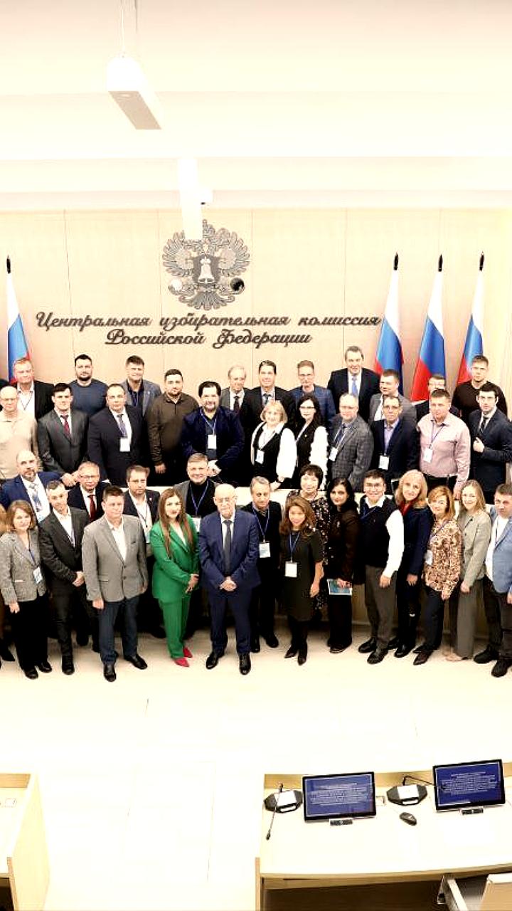 Дмитрий Алексеев обсудил развитие ГАС Выборы 2.0 на Всероссийском совещании в ЦИК России