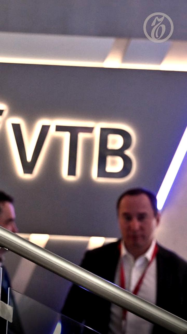 ВТБ анонсирует рекордный выпуск секьюритизированных облигаций на 42,5 млрд рублей