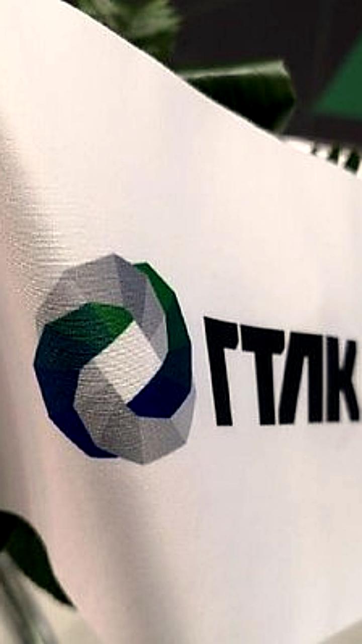 ГТЛК демонстрирует рост бизнеса и укрепление позиций на рынке за 9 месяцев 2025 года