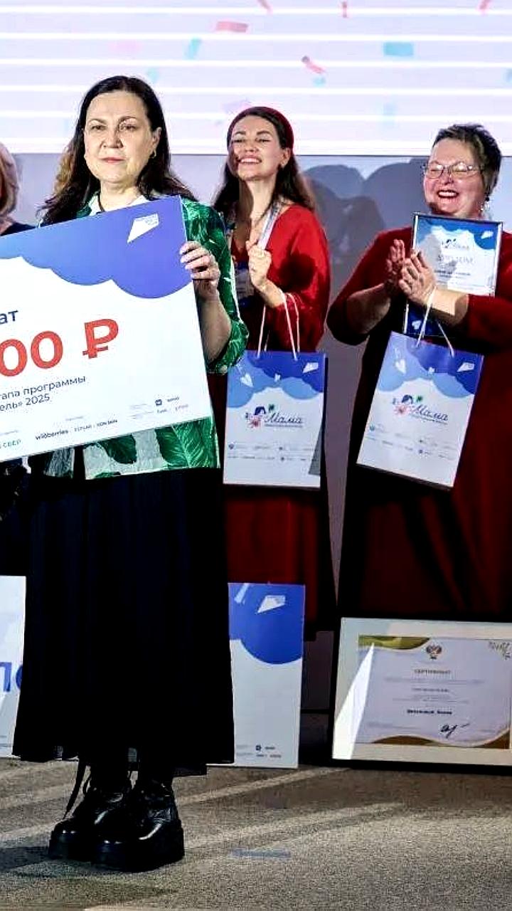 Предприниматели из Калмыкии и Оренбурга успешно выступили на финале конкурса 'Мама предприниматель' в Москве