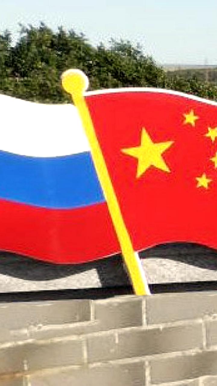 Доля расчетов в нацвалютах между Россией и Китаем достигла 95%