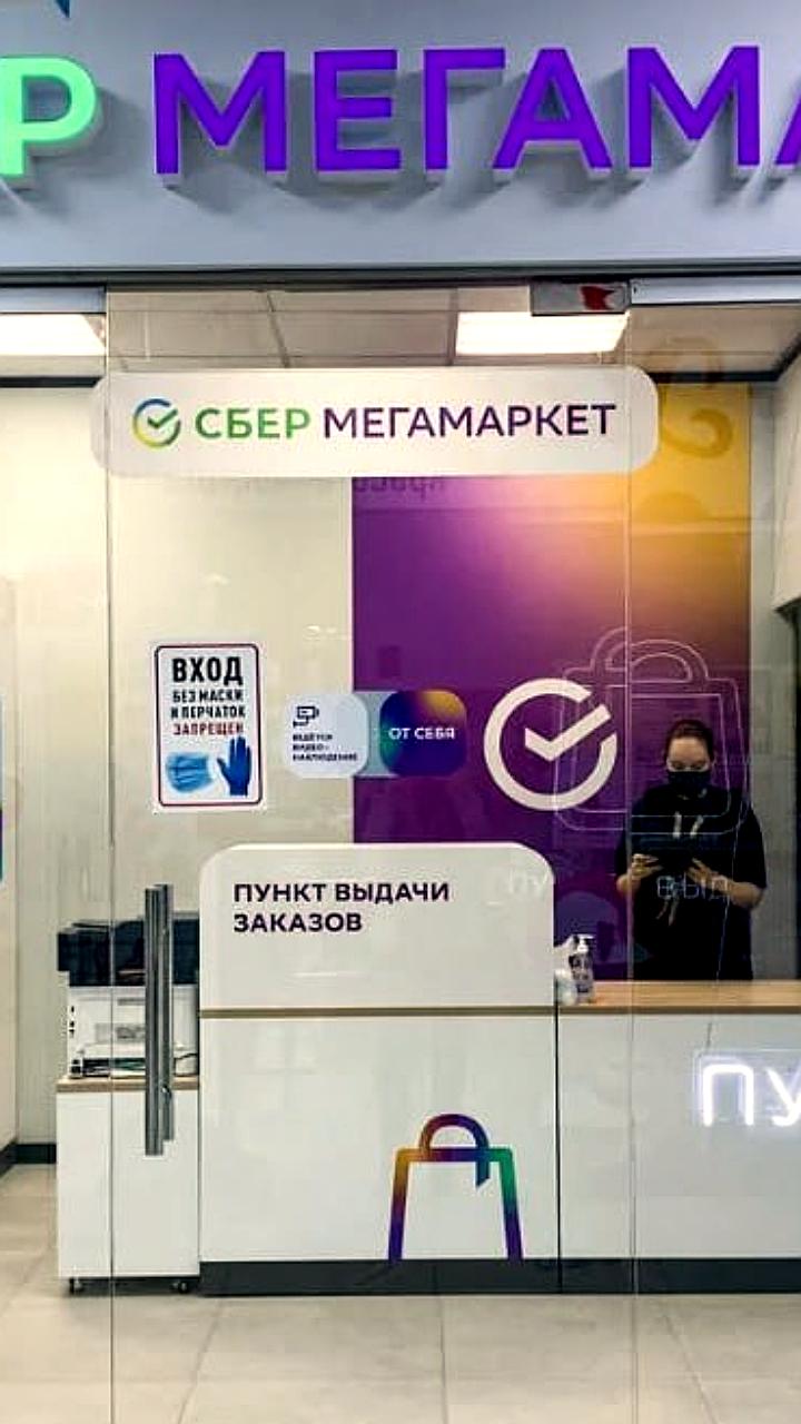 Правозащитники обратились в Генпрокуратуру из-за нарушения прав потребителей банками