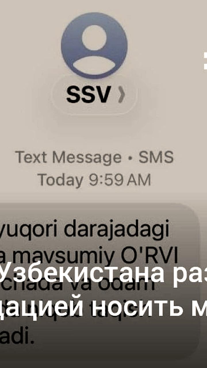 Минздрав Узбекистана рекомендует носить маски из-за загрязнения воздуха