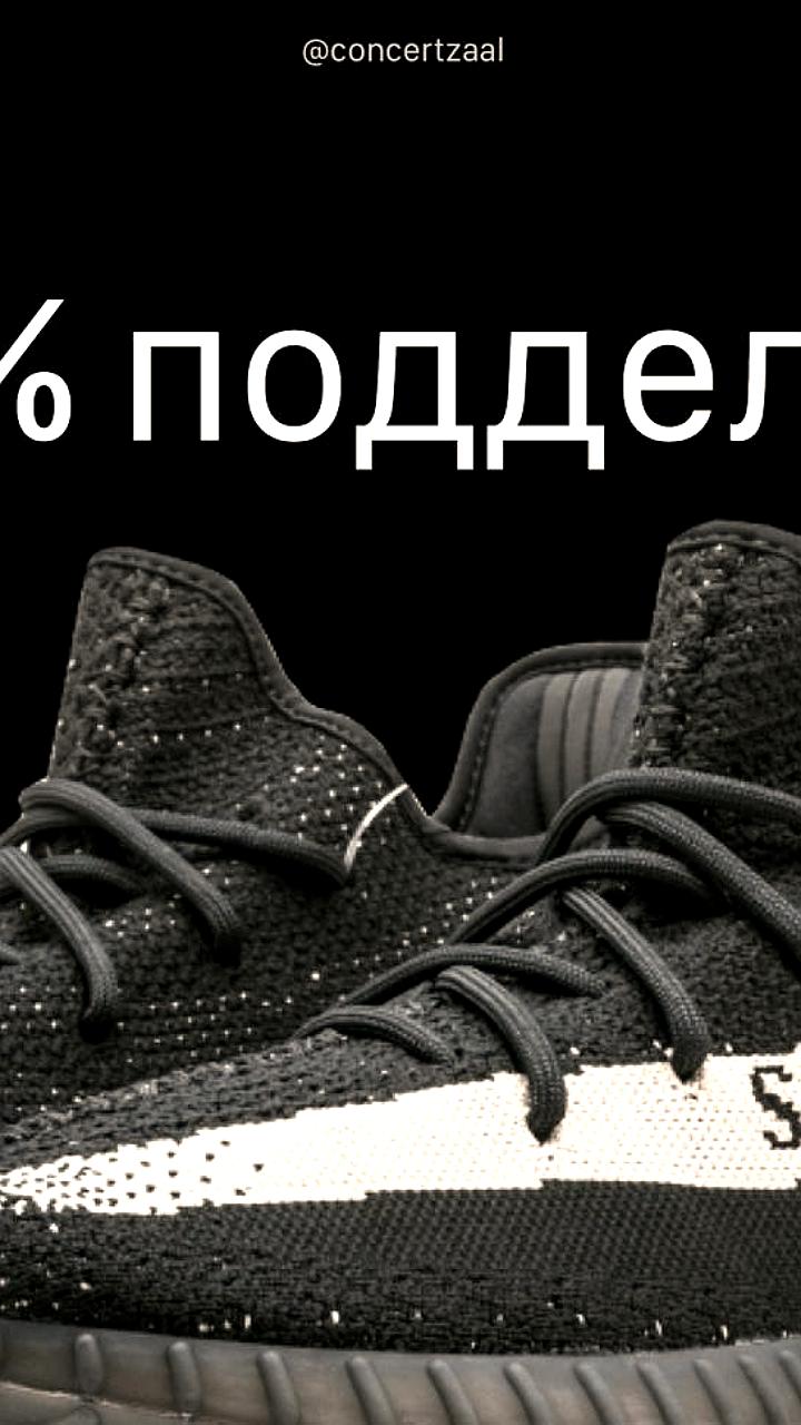 Poizon выявил подделки среди кроссовок на российских маркетплейсах