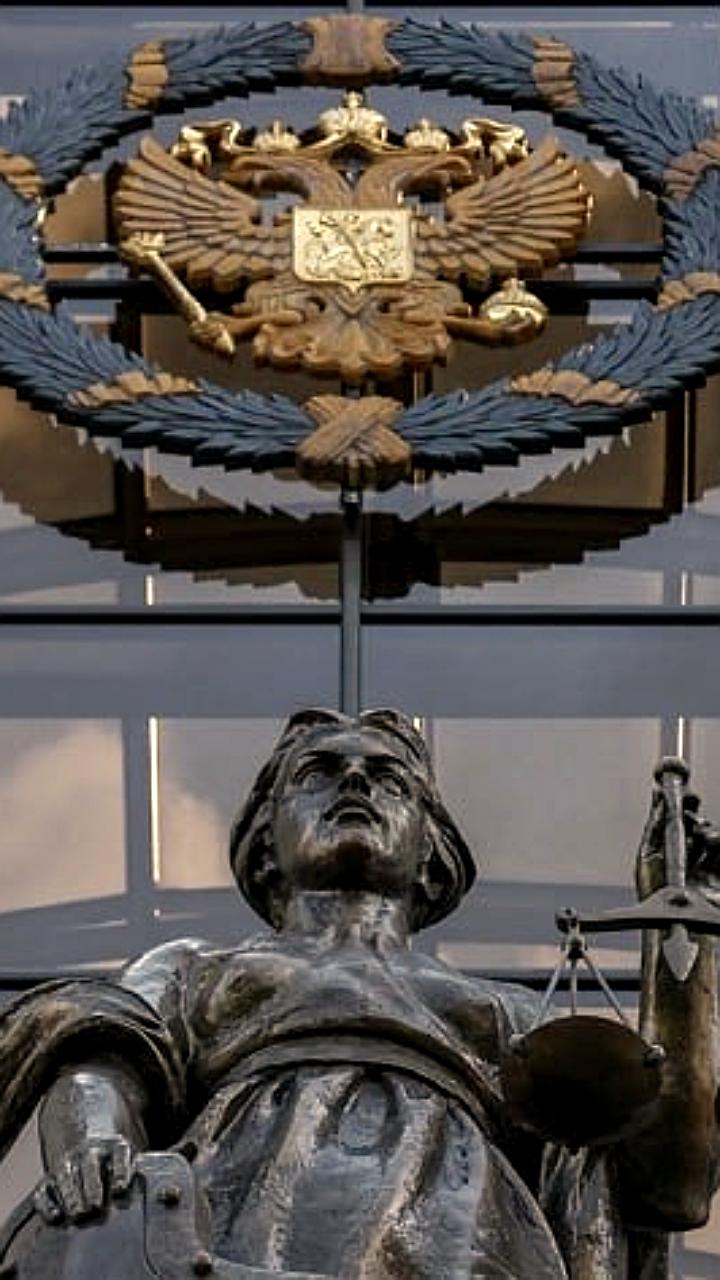 Верховный суд РФ сократил состав президиума до 11 судей