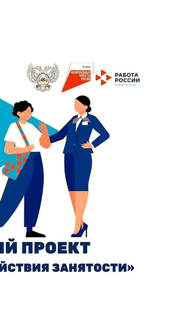 Внедрение субсидий для поддержки трудоустройства ветеранов в Алтайском крае и Кузбассе