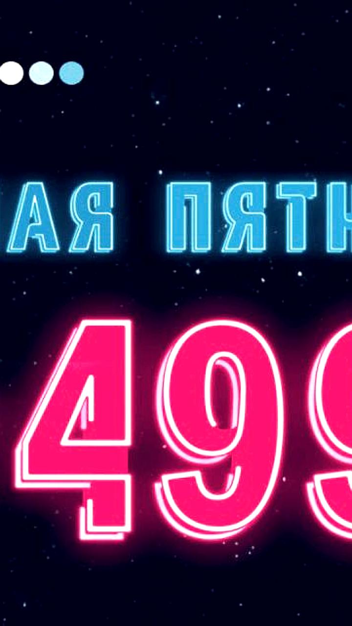 Авиакомпания Победа запускает распродажу билетов с ценами от 499 рублей