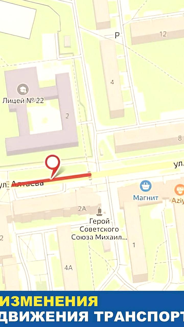 Ограничения движения в Пскове: однополосное движение на улице Алтаева и закрытие участка на Рокоссовского