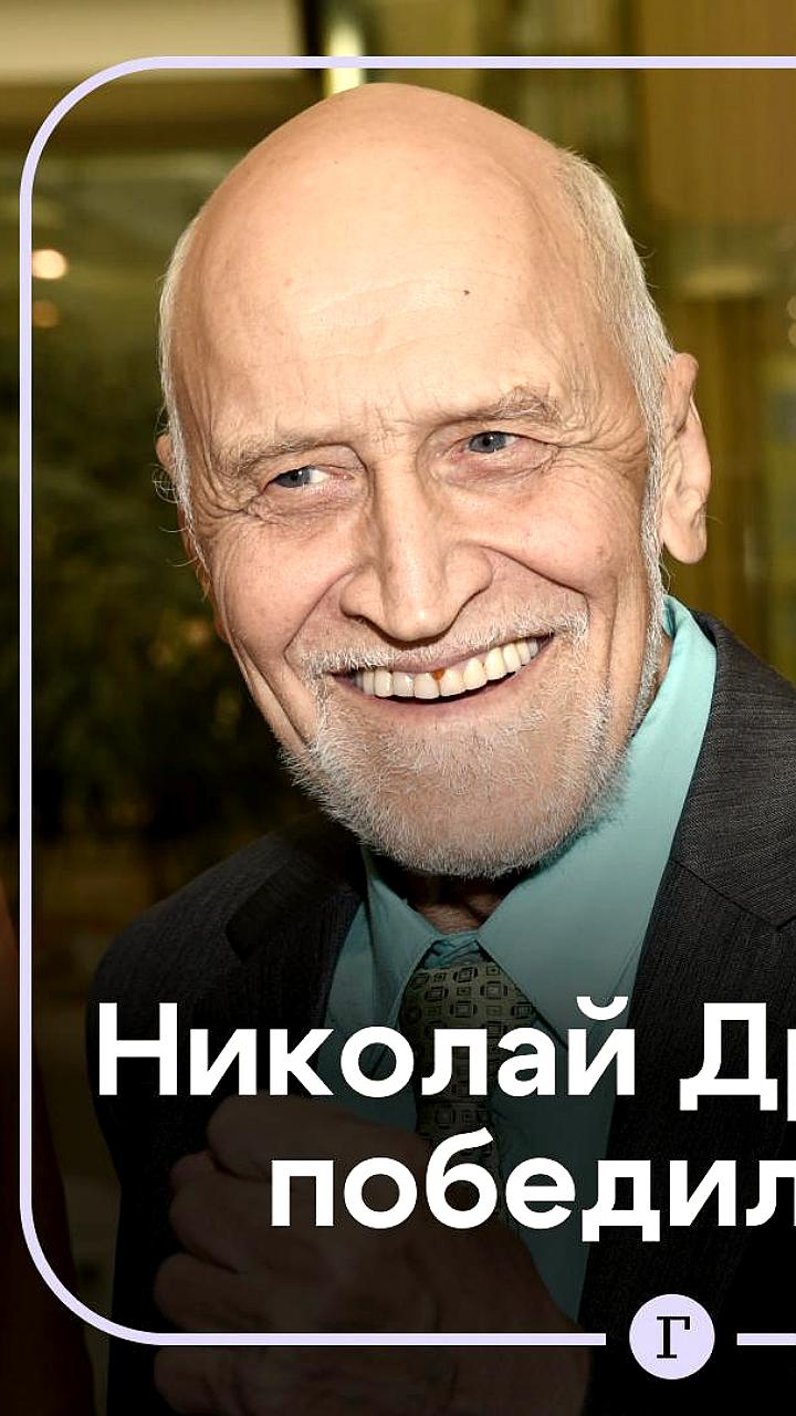 Николай Дроздов улучшает здоровье после онкозаболевания, сообщает супруга