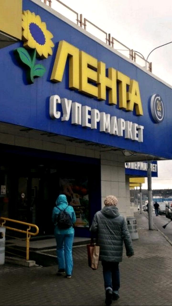 Лента получает контроль над сетью Реми для выхода на дальневосточный рынок