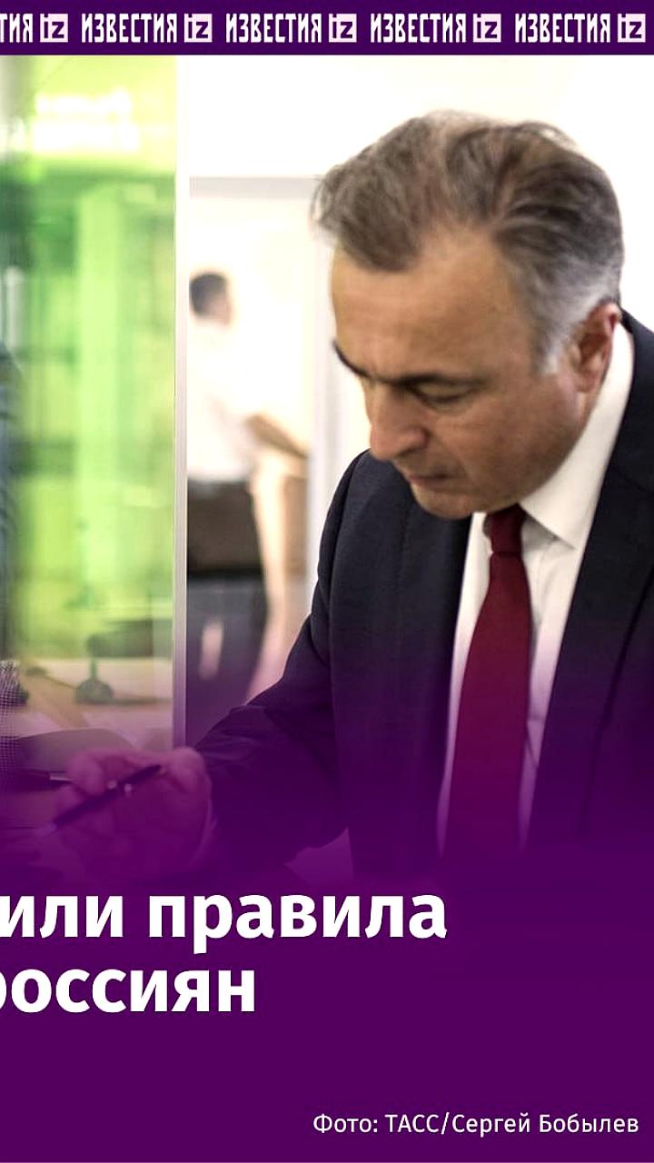 США разъяснили визовые правила для россиян на ЧМ-2026