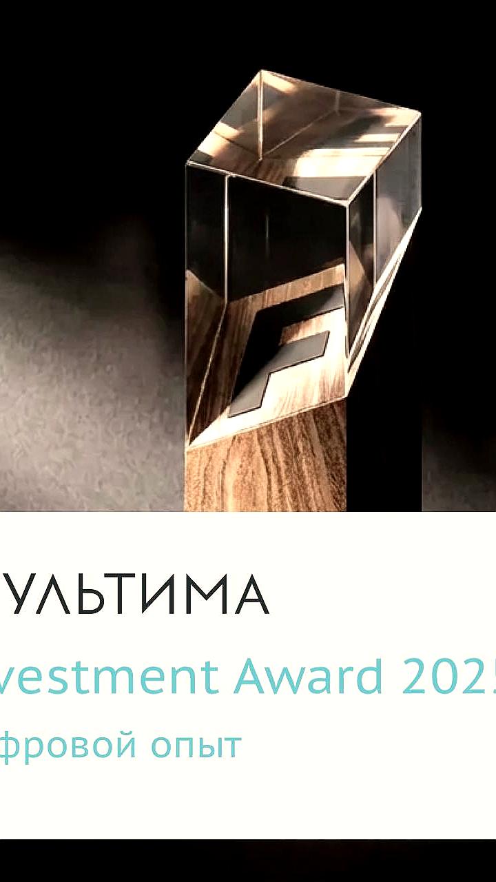 БКС Мир инвестиций признан лучшим в цифровом опыте клиентов на Frank Investment Award 2025
