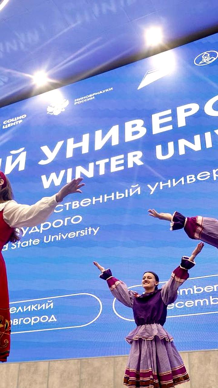 В Великом Новгороде стартовал международный проект Зимний университет для студентов из 7 стран