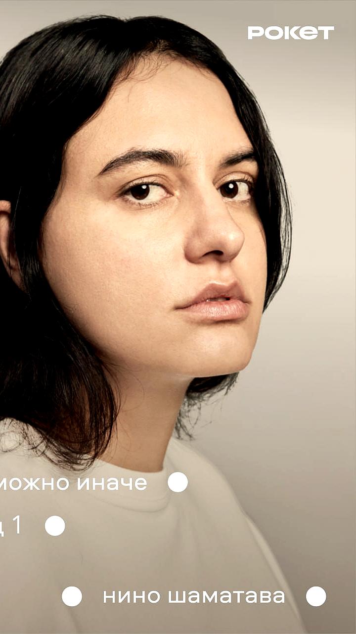 Dot Comms запускает подкаст 'Можно иначе' с Нино Шаматаевой