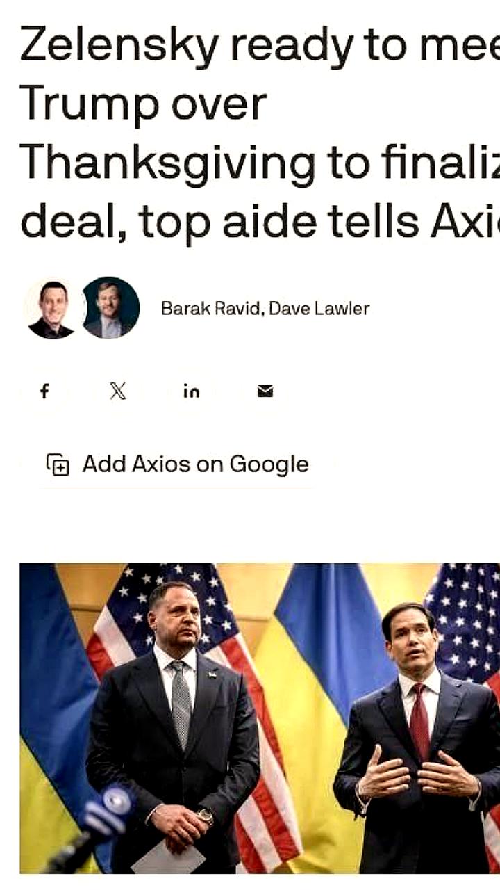 Зеленский и Трамп обсудят мирный план в День благодарения