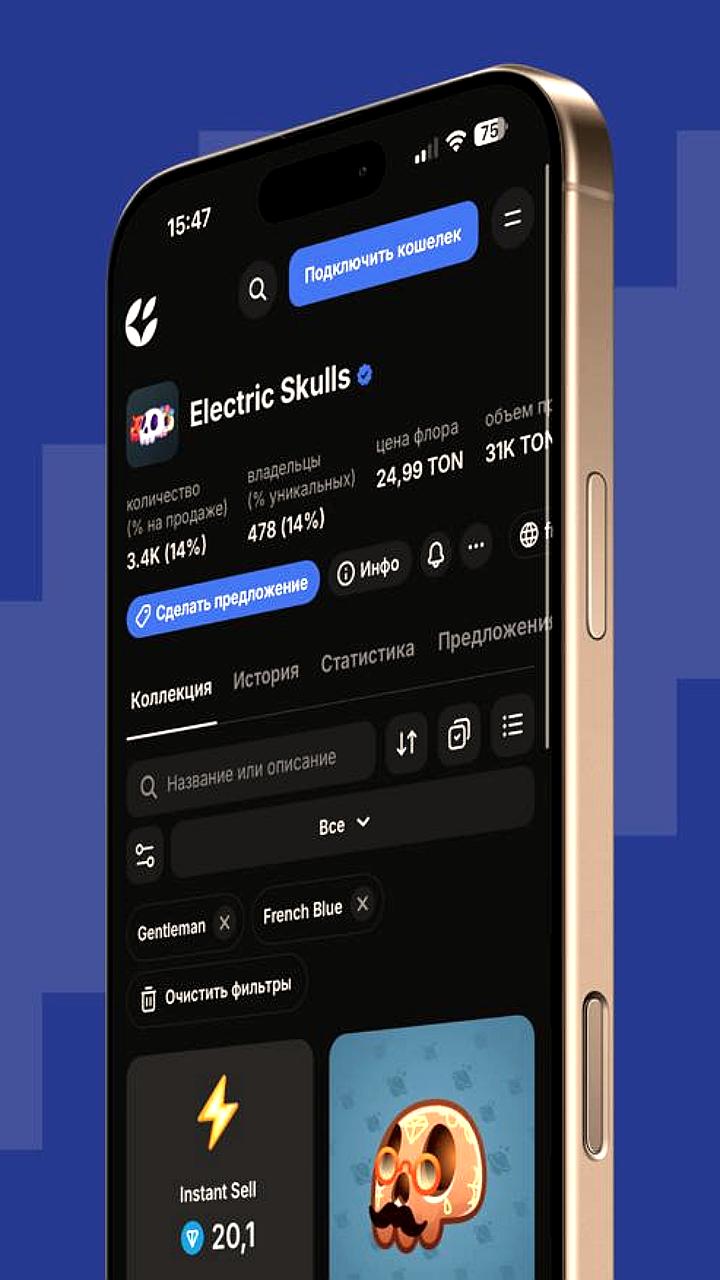 Рынок подарков в Telegram достиг 300 млн долларов за 2025 год