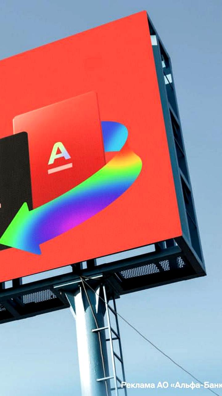 Альфа Банк предлагает кэшбэк на личные и бизнес карты до конца года