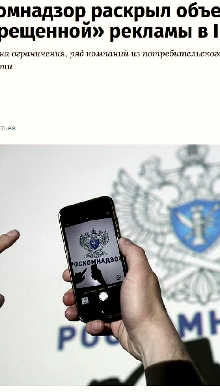 Объем рекламы в Instagram сократился на 64% в сентябре-октябре 2025 года