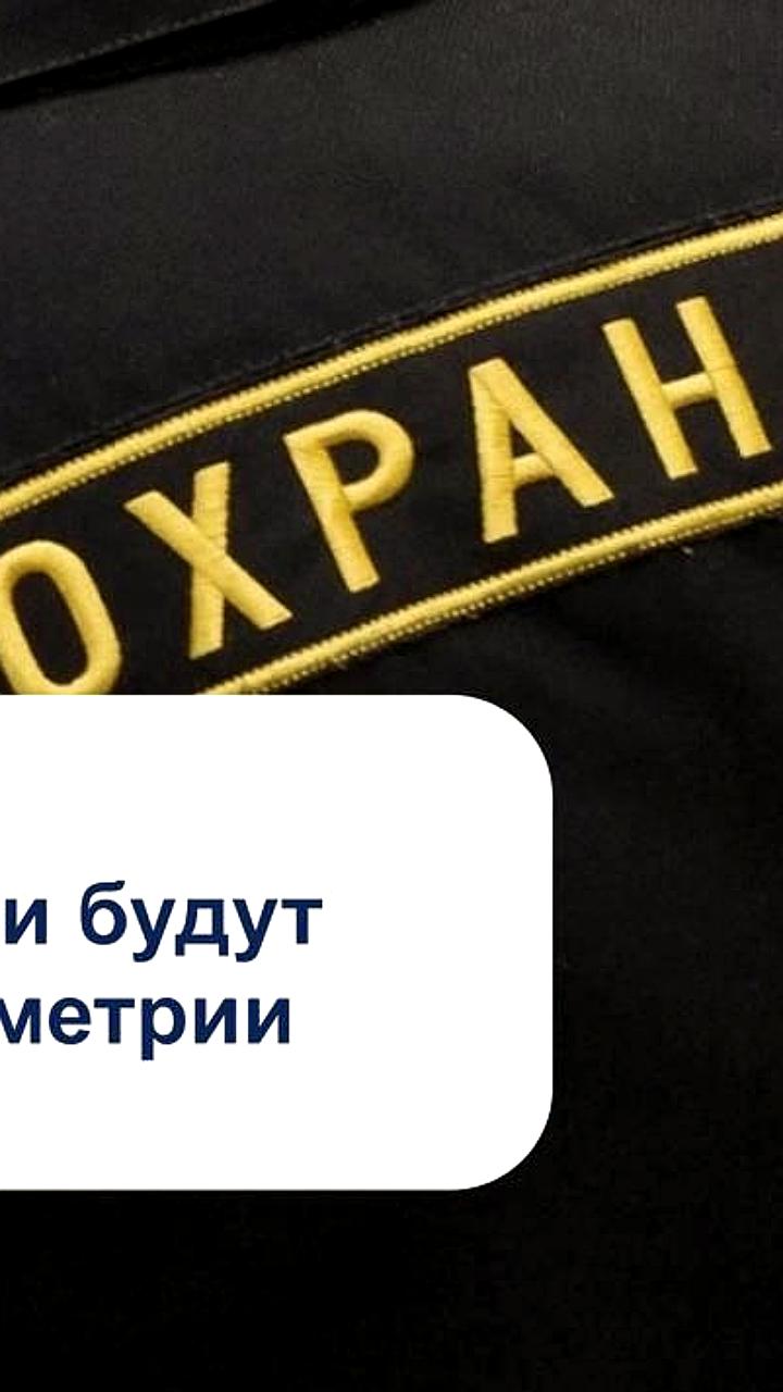 В российских школах внедрят биометрическую систему доступа