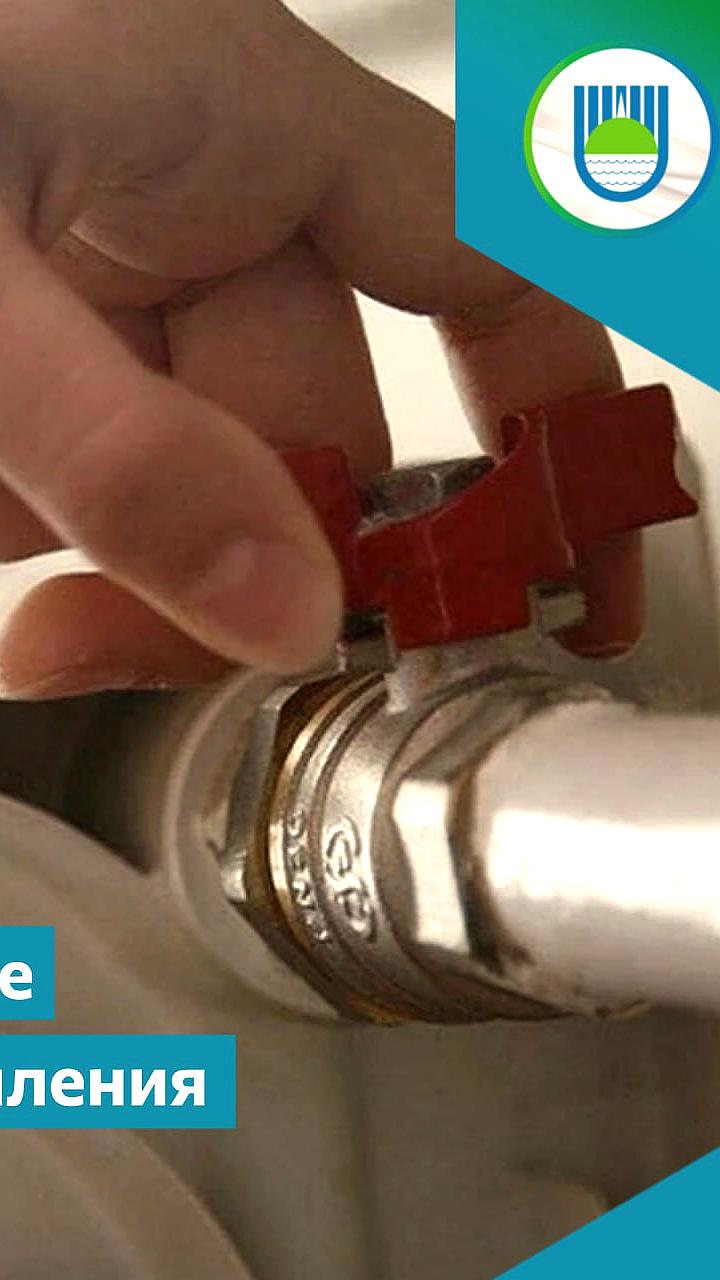 Ограничение горячего водоснабжения в Биробиджане с 27 ноября