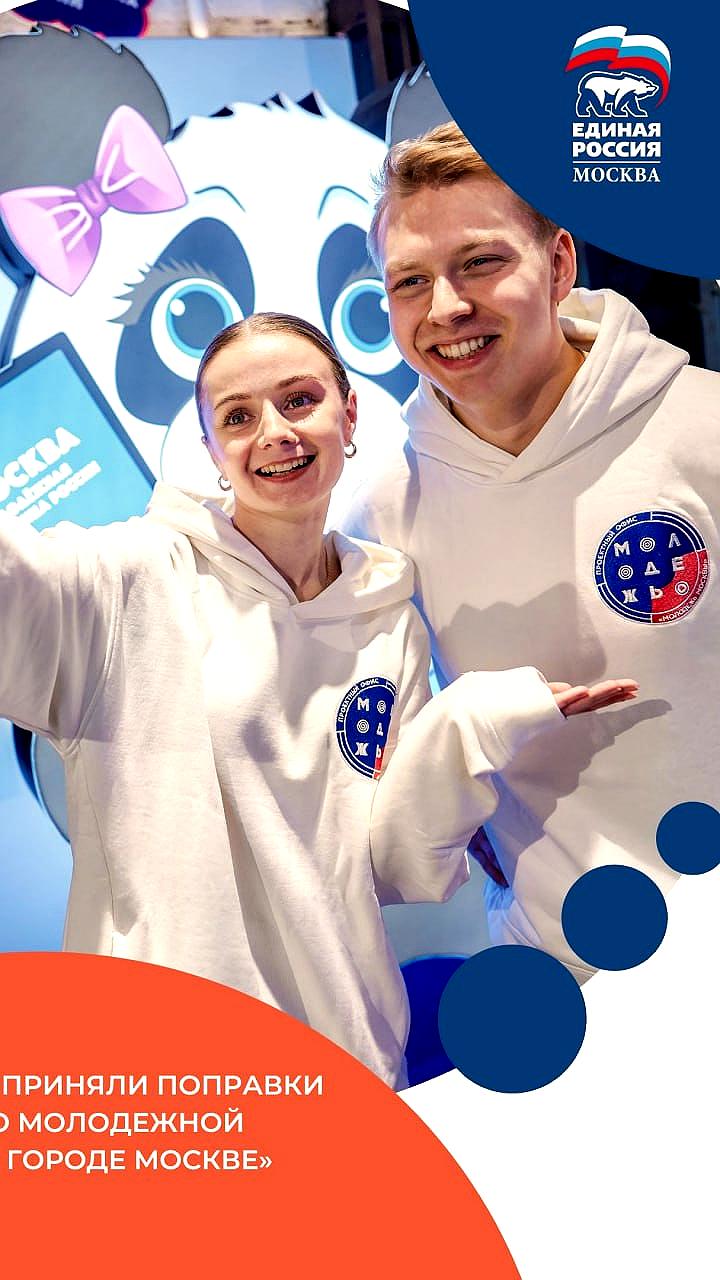 В Кировской области одобрены поправки в закон о молодежной политике с запуском проекта 'Молодёжный бюджет'