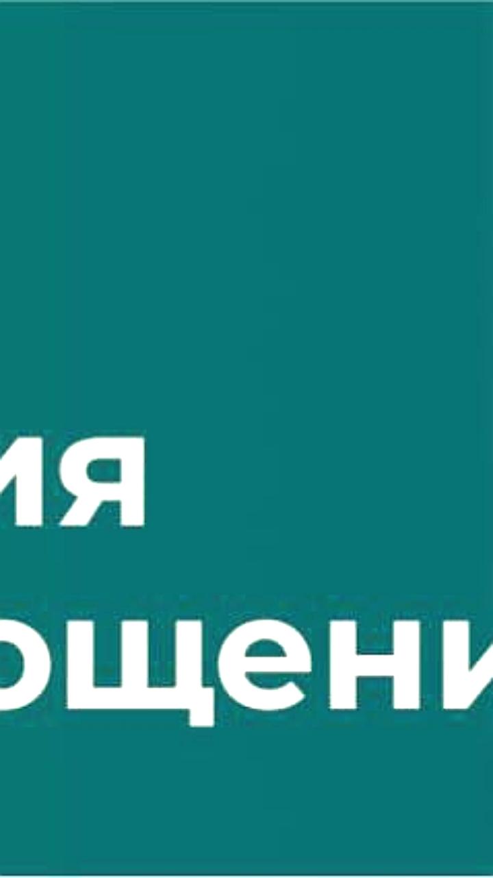 ФАС одобрила сделку ЕМС по приобретению сети клиник Семейный доктор