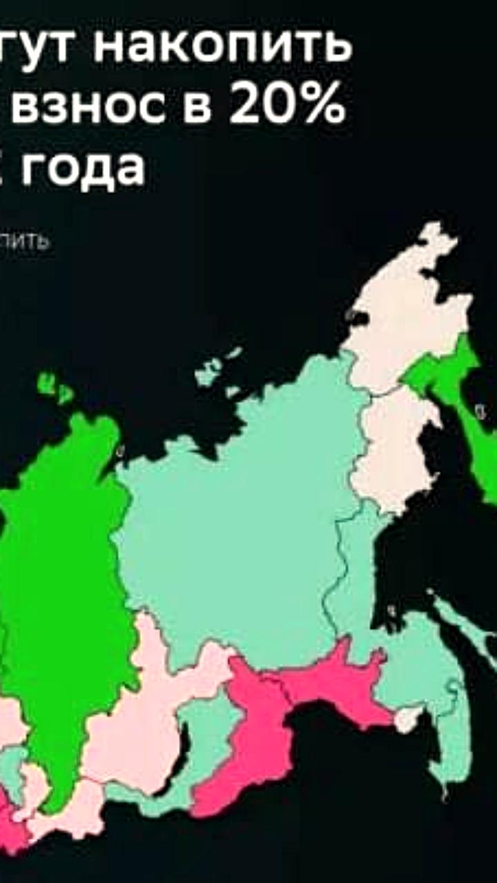 Татарстан на последних местах по накоплениям на первый взнос ипотеки