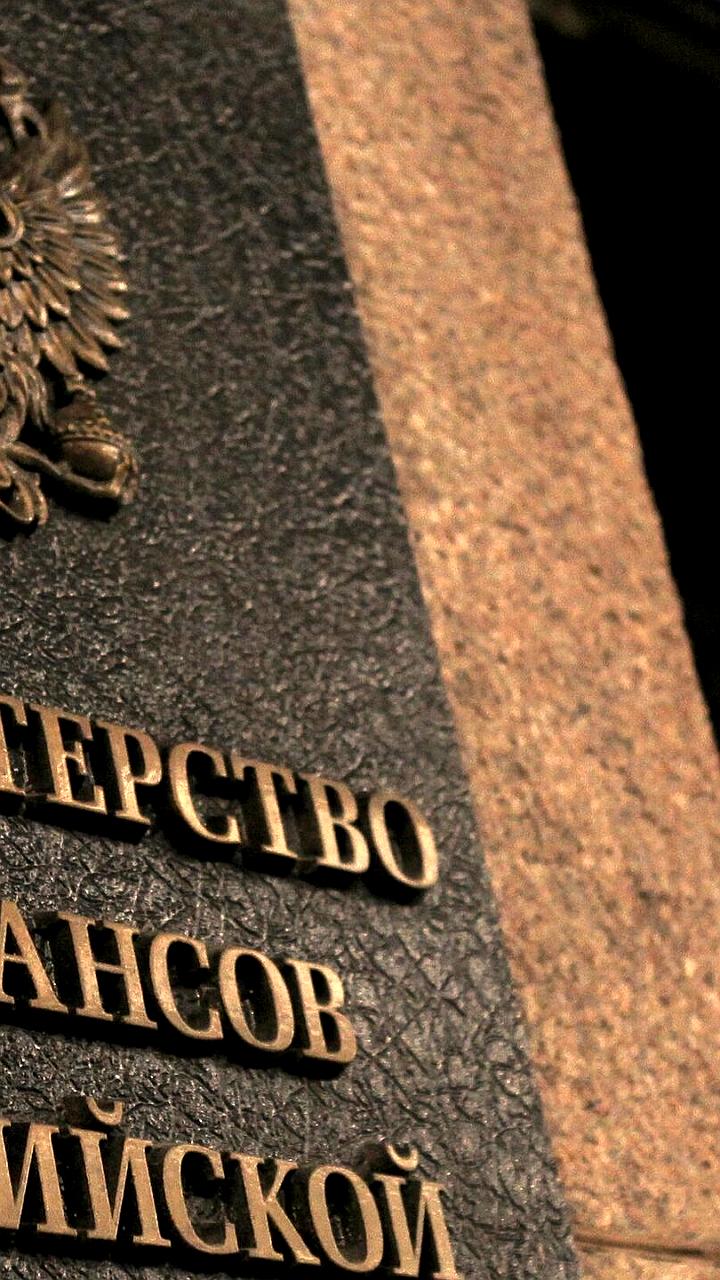 Минфин РФ планирует анализ туристического налога на аренду жилых домов с 2026 года