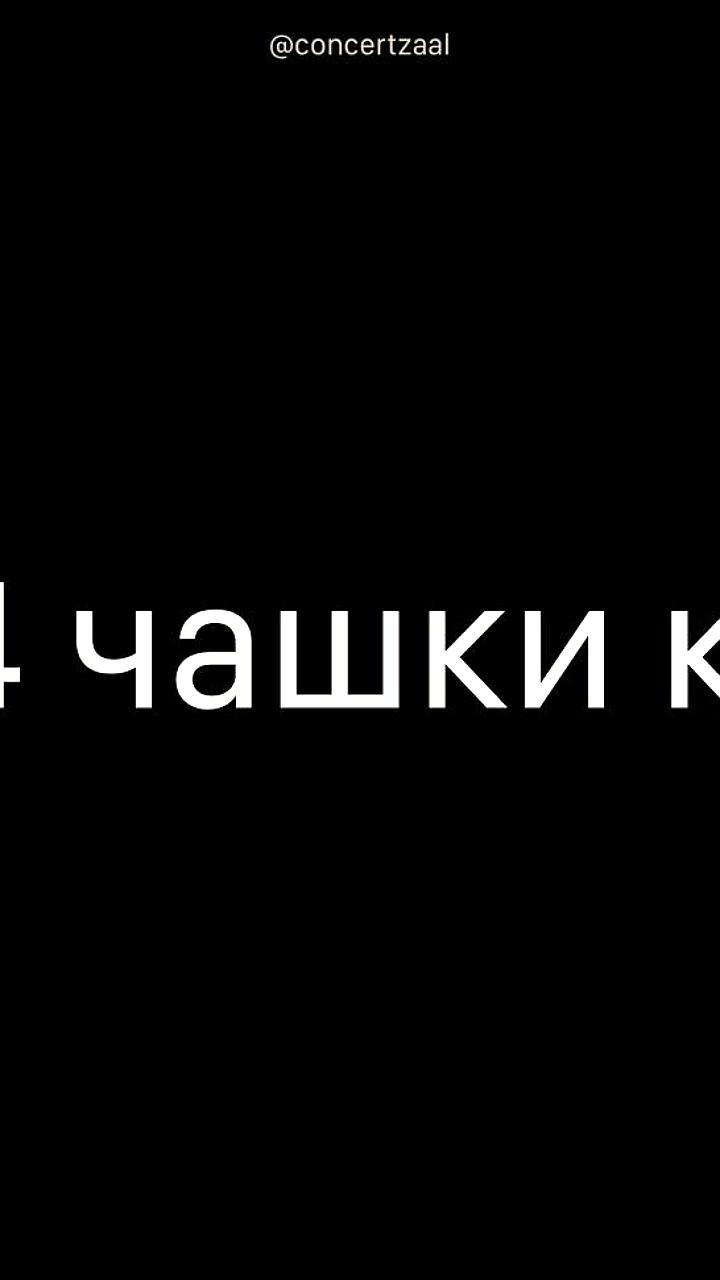 Исследование показывает, что кофе может замедлять старение