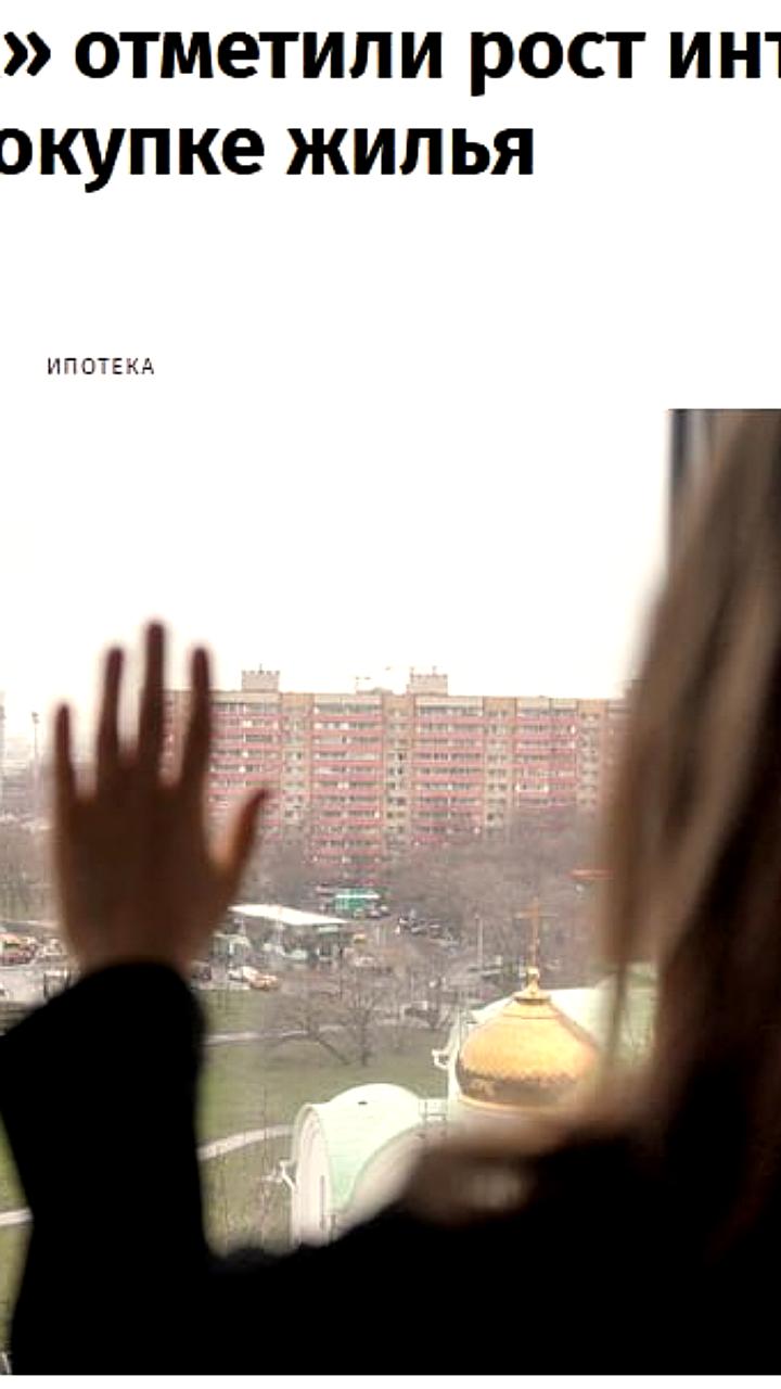 Прогноз роста ипотечного кредитования в России до 5,6 трлн рублей к 2026 году