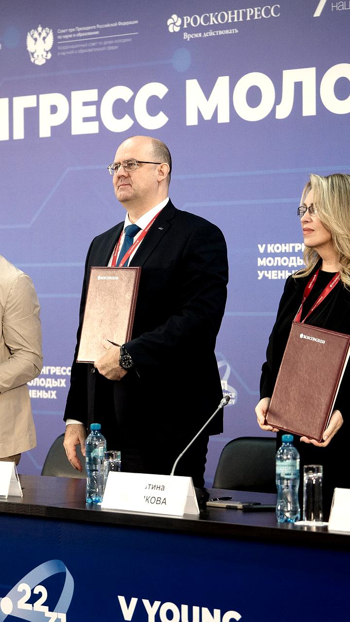 Подписано соглашение о создании Квантового университета для подготовки специалистов в области квантовых технологий