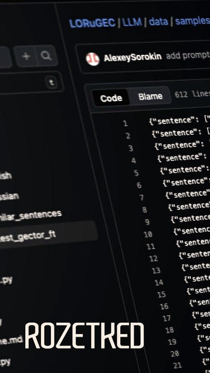 Новая методика обучения нейросетей улучшает исправление ошибок в русском языке