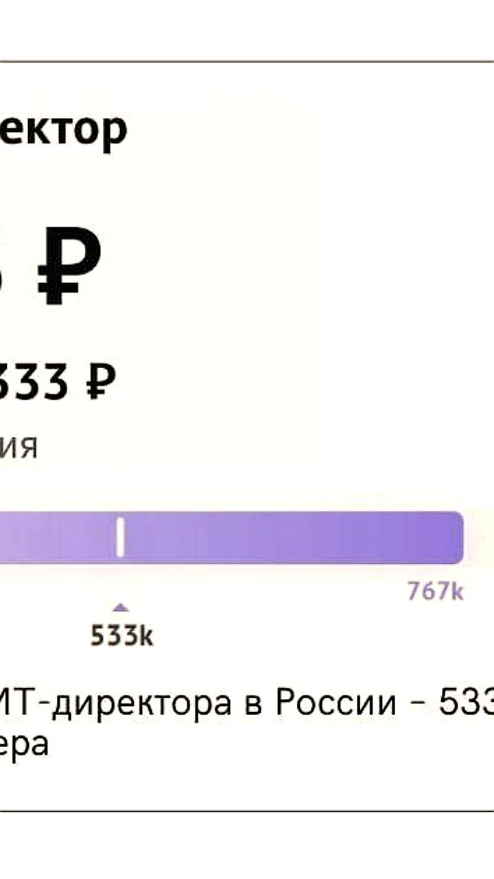 Ожидается рост выручки ИТ-отрасли на 20% в 2025 году, сообщает вице-премьер Дмитрий Григоренко