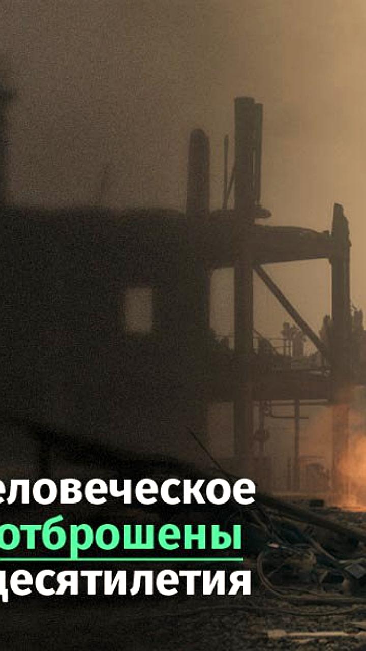 Экономический кризис в Газе: ущерб превышает 70 миллиардов долларов