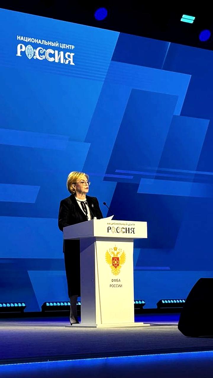 В Москве прошел XVII Всероссийский форум Службы крови с достижением 3 млн донаций в год