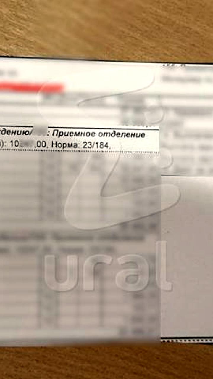 Сотрудникам 24-й больницы Екатеринбурга вернули стимулирующие выплаты после обращения в прокуратуру
