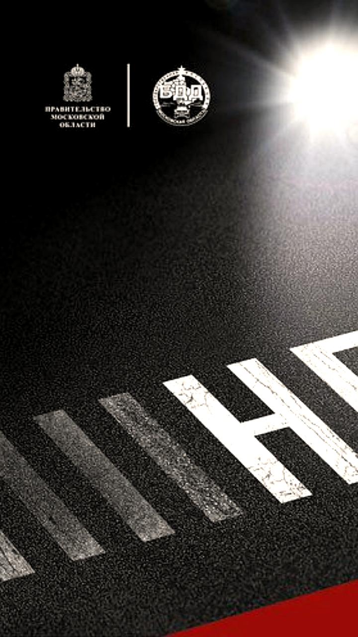 В Москве пройдет рейд по контролю соблюдения правил дорожного движения для пешеходов и водителей