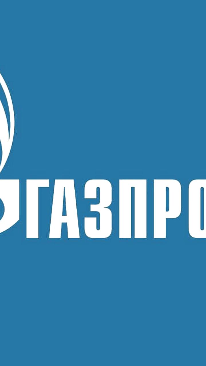 Газпром и Хабаровский край подписали программу газификации до 2030 года